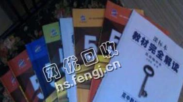 芙蓉区湘湖街道老易废书本回收