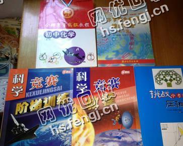 老邓废旧书本回收