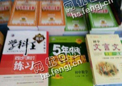 湖南常德地区老朱废书本回收