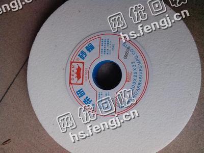 废磨床白砂轮回收