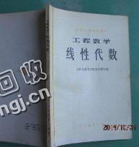 安徽合肥地区旧书本回收