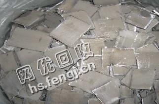 河北地区钴板回收