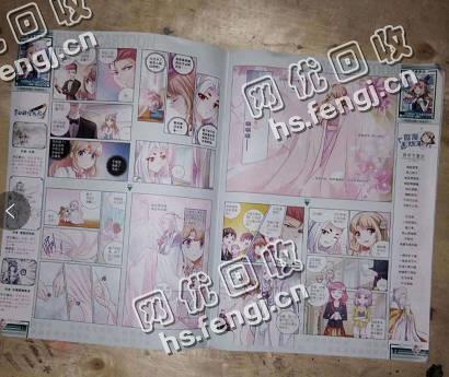 地区旧杂志回收