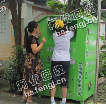 30％夏装小衣服箱子货回收