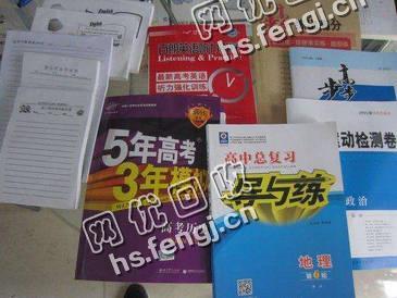 岳麓区岳麓街道老彭废旧书本回收