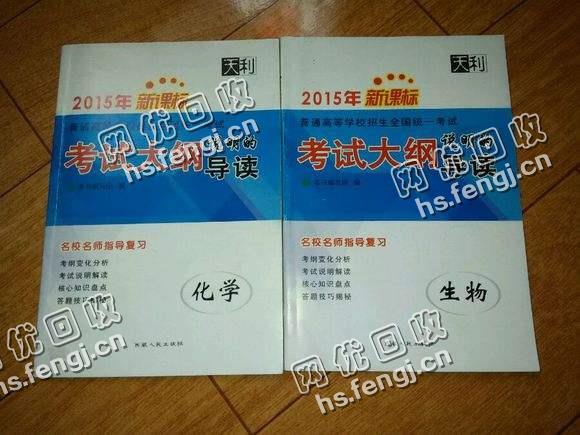 望城区高塘岭街道老徐废旧书本回收