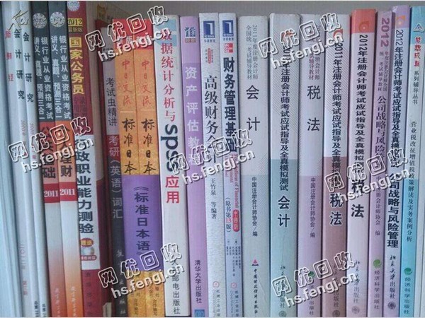 雨花区左家塘街道老李废书本回收