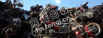 铁材质男士报废摩托车回收