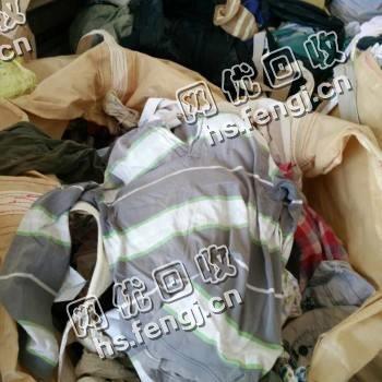 老余旧夏装回收