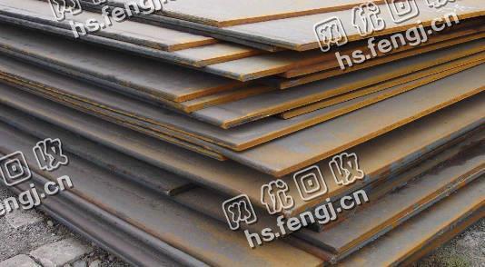 8个厚以上的废钢板大量回收