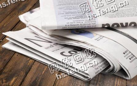 湖南株洲地区旧报纸回收
