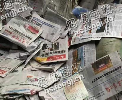 江西赣州地区旧报纸回收
