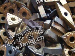 河北石家庄钨钢铣片回收