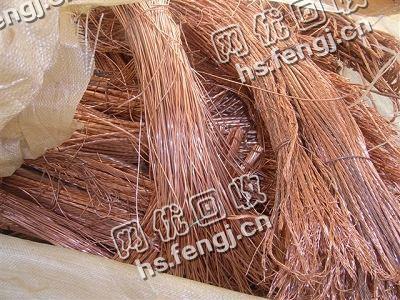 芙蓉区马*堆街道老陈废旧光亮铜线回收