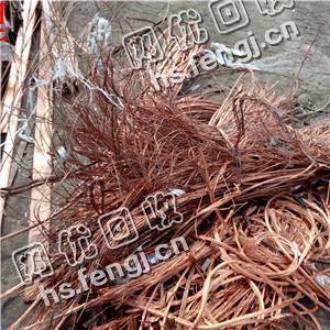 长沙县星沙街道老周废旧电线铜回收