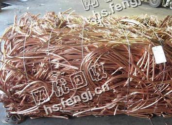 老蔡废旧二级铜回收