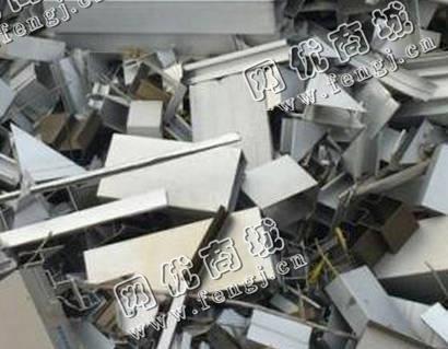 铝合金门窗废料回收