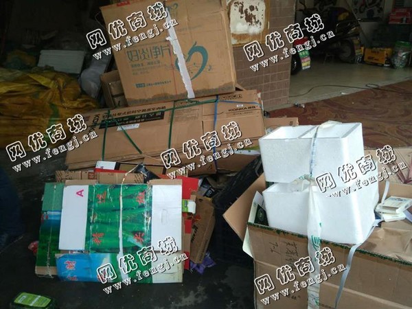 天心区新姚北路老范废纸壳回收