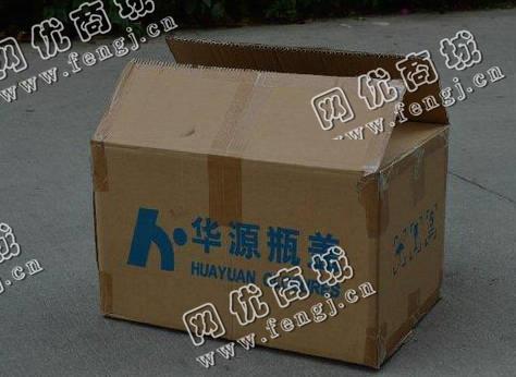 天心区新开铺街道废纸箱回收