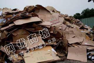 环保西废纸回收
