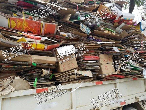 天心区暮云街道老黄废纸箱回收