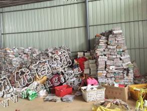 芙蓉区定*台街道废旧书本回收