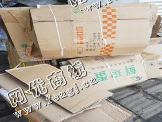 天心区坡子街街道老刘废纸壳回收