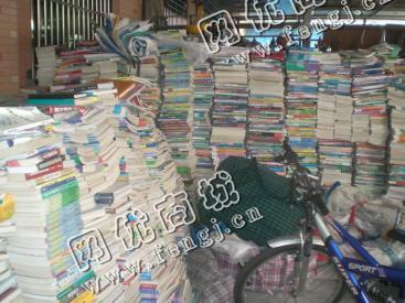 望城区高塘岭街道旧书本回收