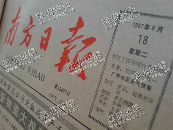 湖北武汉地区废旧报刊回收