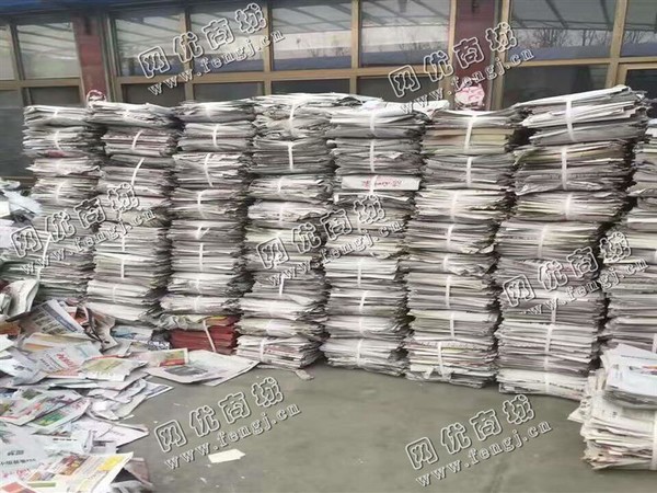 湖南郴州地区旧报回收