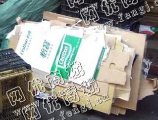 老树废纸箱回收