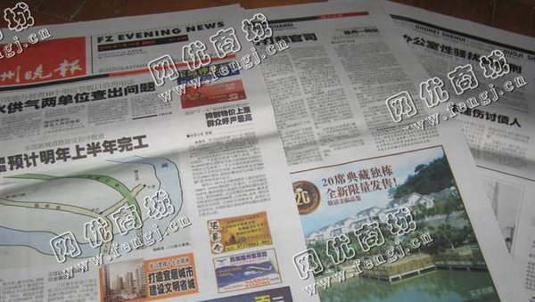 海南三亚地区旧报纸回收