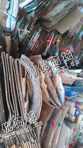 雨花区东山街道废纸长期回收