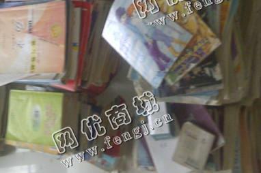 废课本纸回收