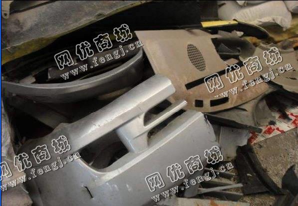 汽车保险杠回收