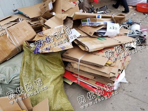 开福区芙蓉北路街道老熊废纸盒回收