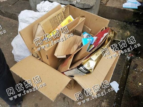 开福区新河街道老刘废纸回收