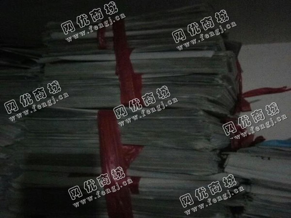 纯干旧报纸回收