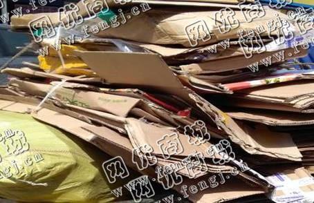 芙蓉区地区废纸箱回收