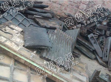 废13猛衬板在线回收