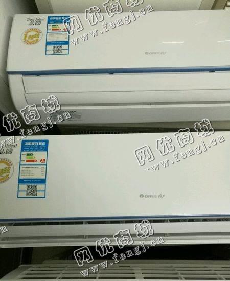 废旧挂壁式空调回收