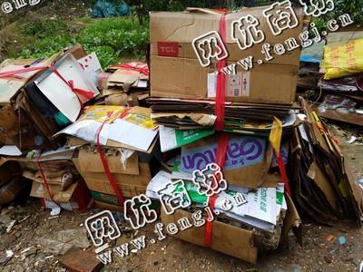 开福区浏阳街道老文废纸箱回收