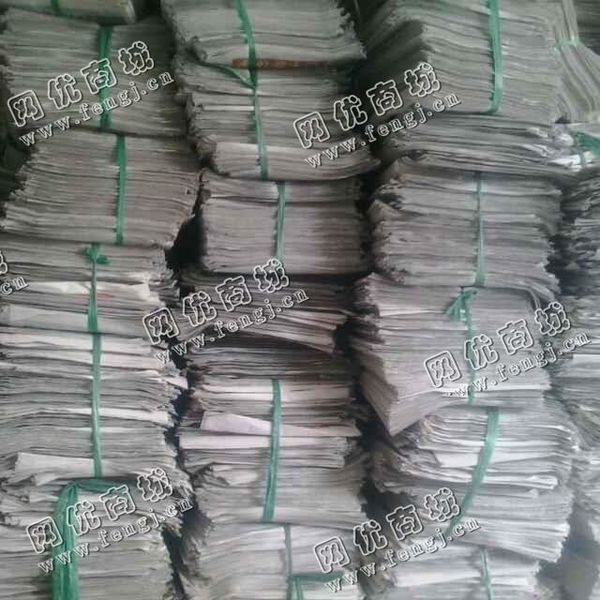 海南海口地区废旧报纸回收