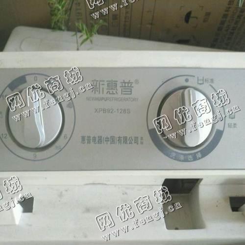 报废半自动双缸洗衣机回收