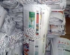 河北唐山地区废旧报纸回收
