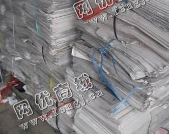 陕西榆林地区废旧报纸回收