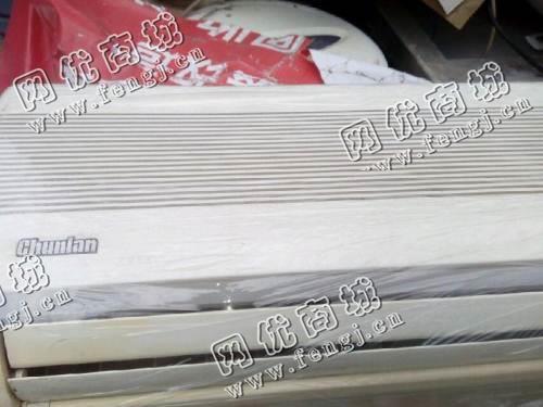 报废挂壁式空调回收