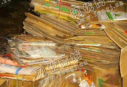 芙蓉区朝阳街街道废纸箱回收