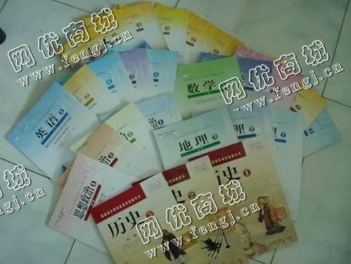 老树废书纸回收