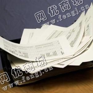 黑龙江大庆地区废办公用纸回收